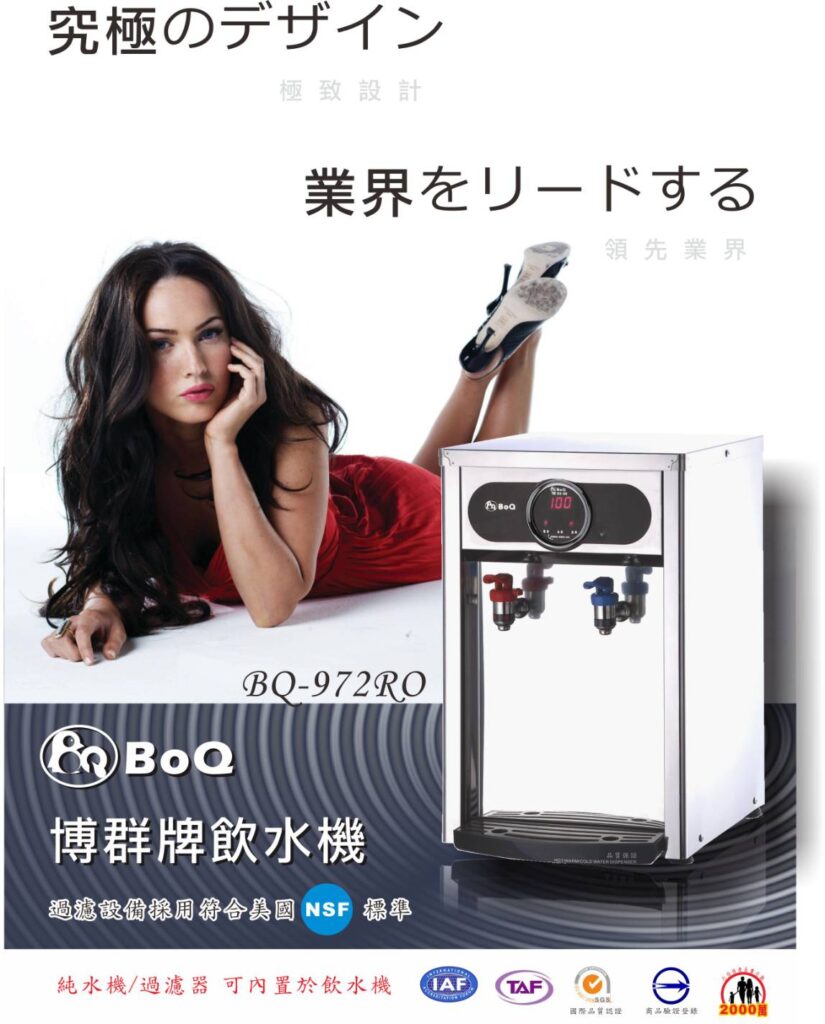 972ro 1