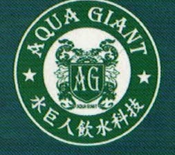 水巨人