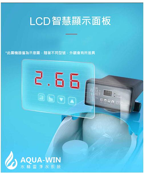 水全9