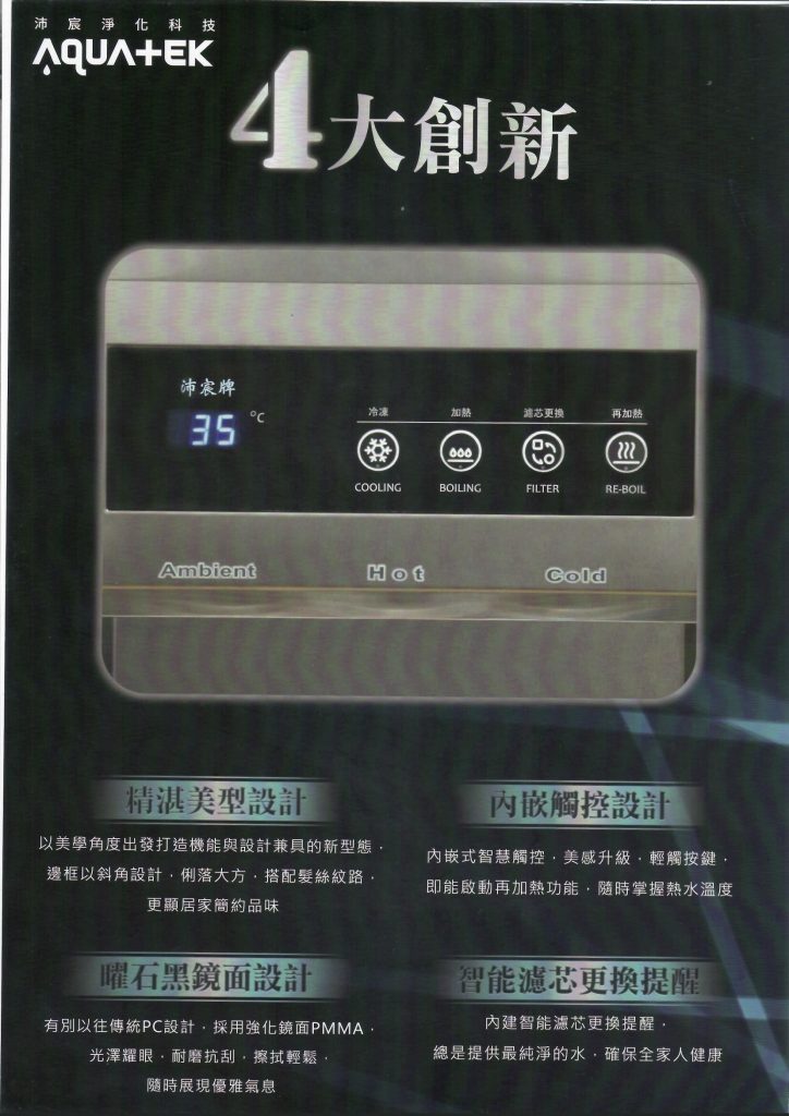Aq 1123 0002