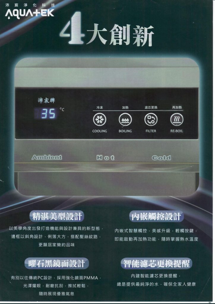Aq 1123 0004
