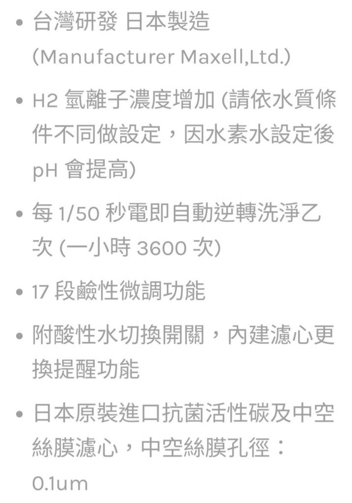 Buder水素水hi Ta835 240417 2