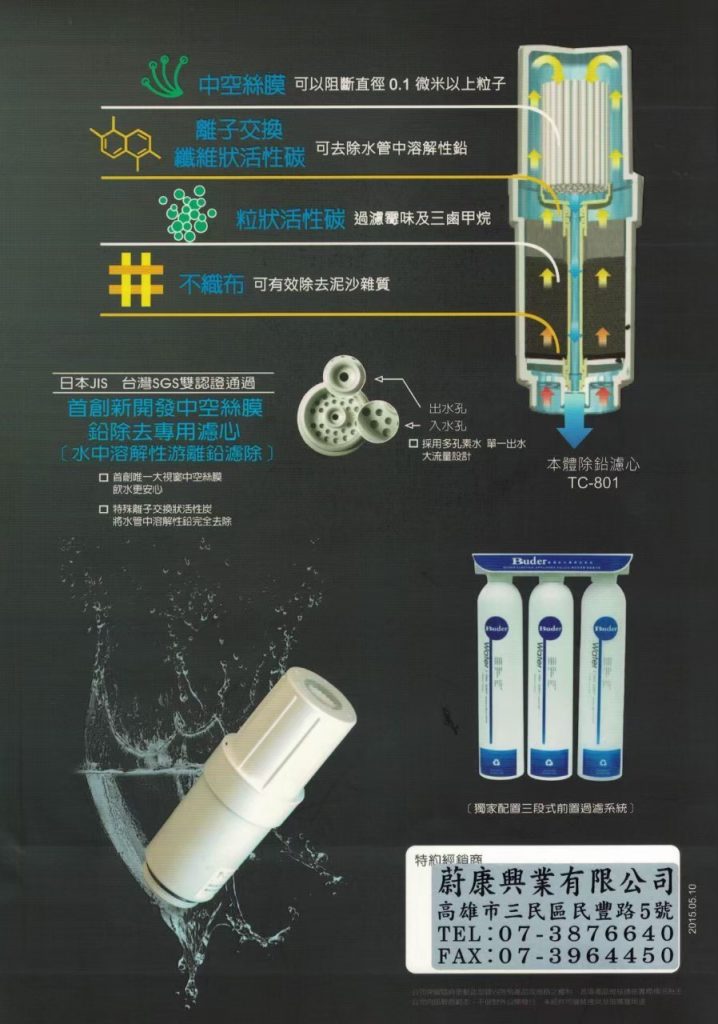Buder水素水hi Ta835 240417 6