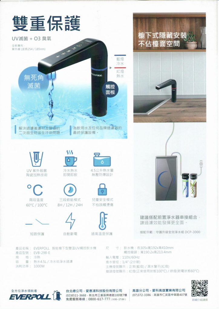 Evb 298 E 0002