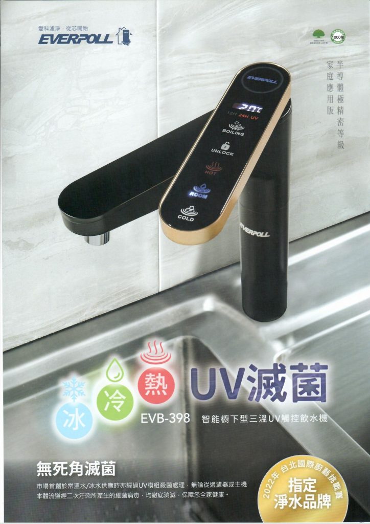 Evb 398 0001