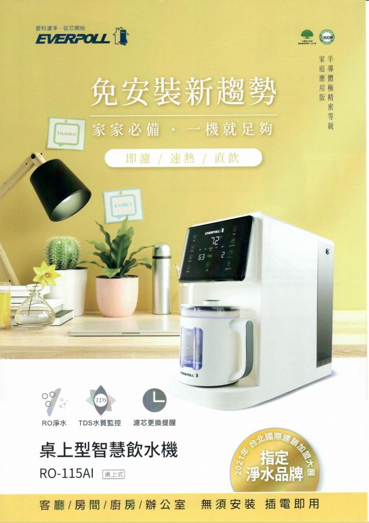 Ro 115ai 0001