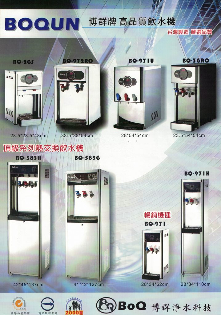 博群bq 120191226