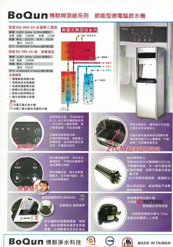 博群bq 989 220191226