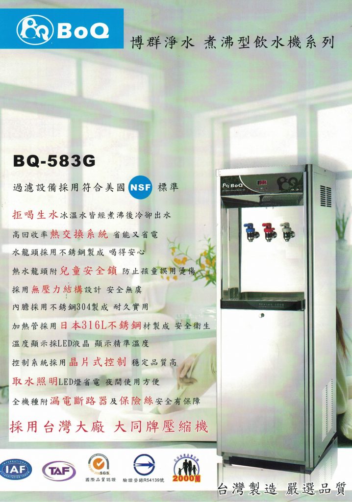 博群bq583g 120191226