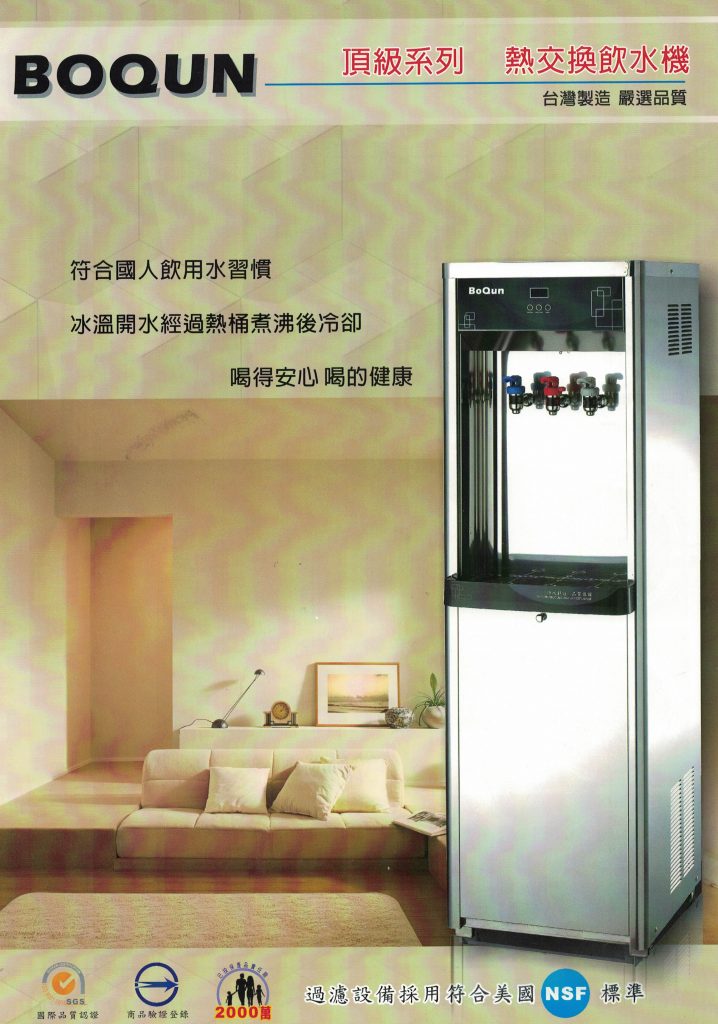 博群bq583h 120191226