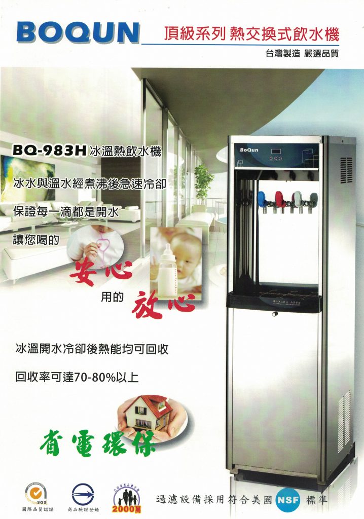 博群bq983h 120191226