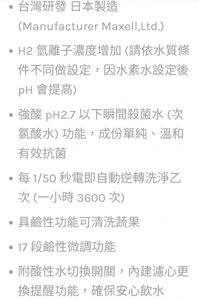 日立hi Ta837 240417 3