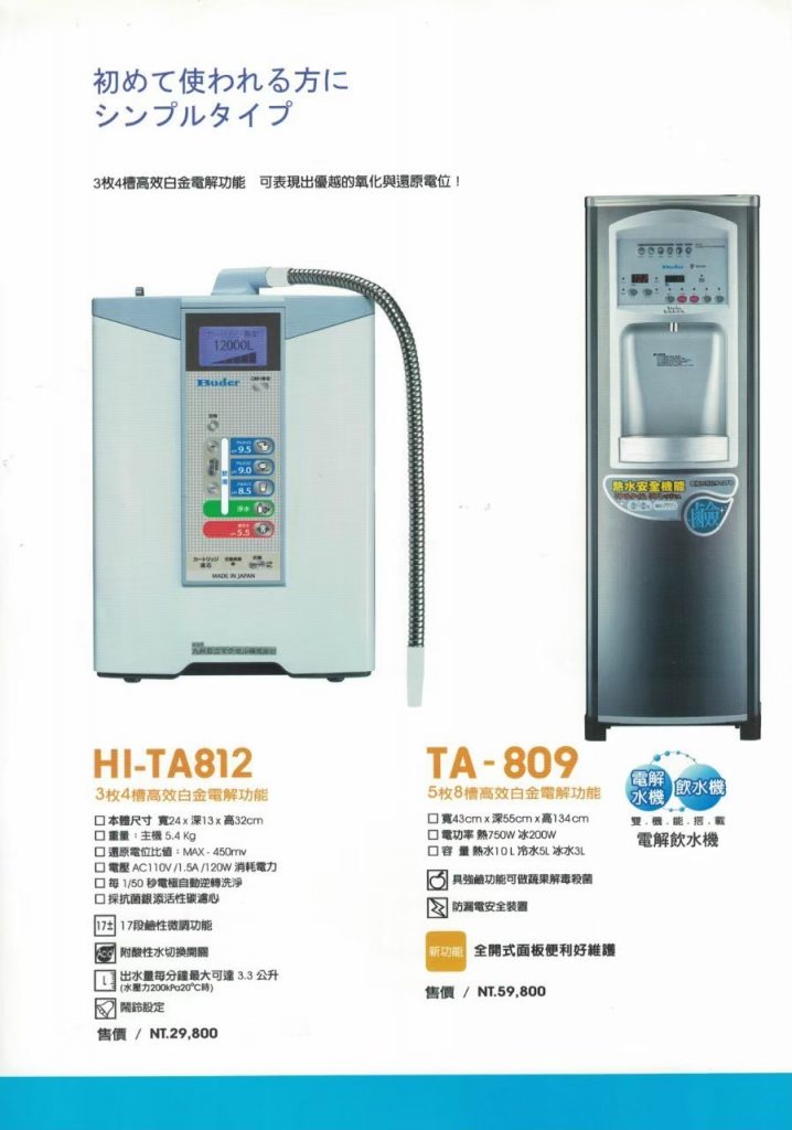日立hi Taq7 240417 2