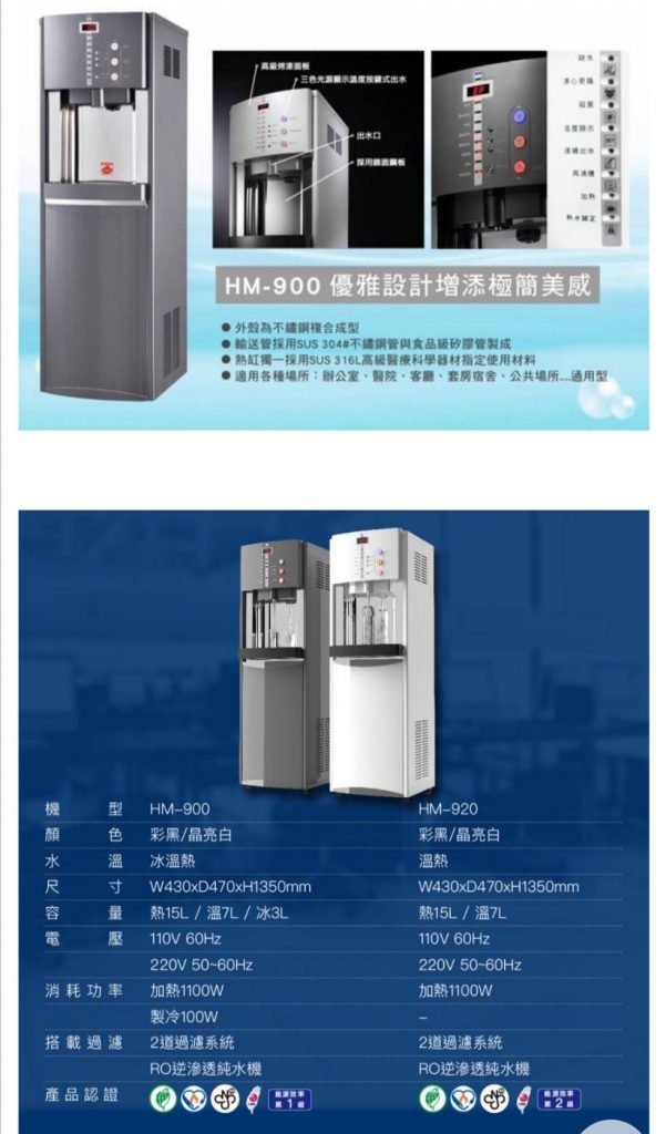 豪星hm 900 240417 1