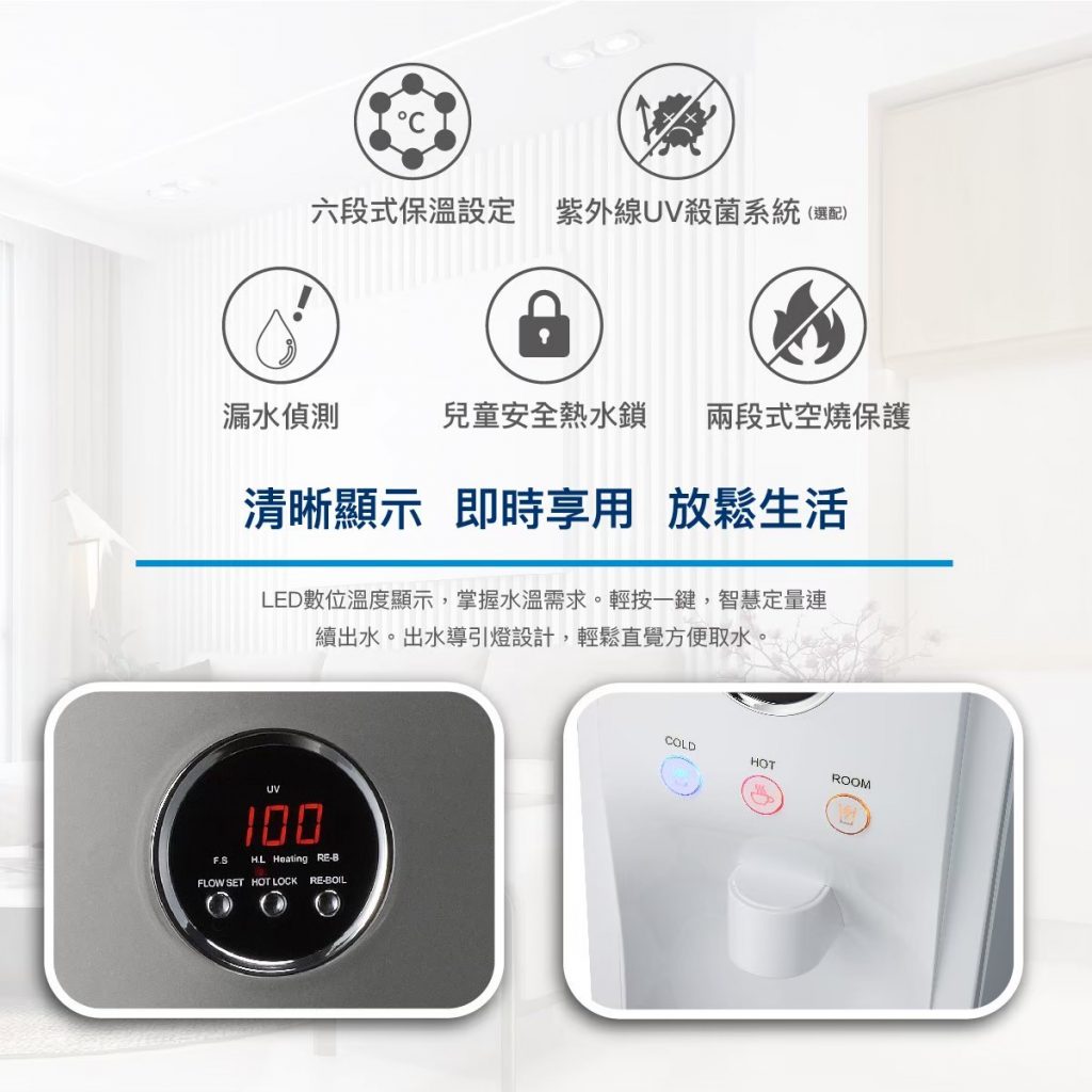豪星桌上型 240417 0