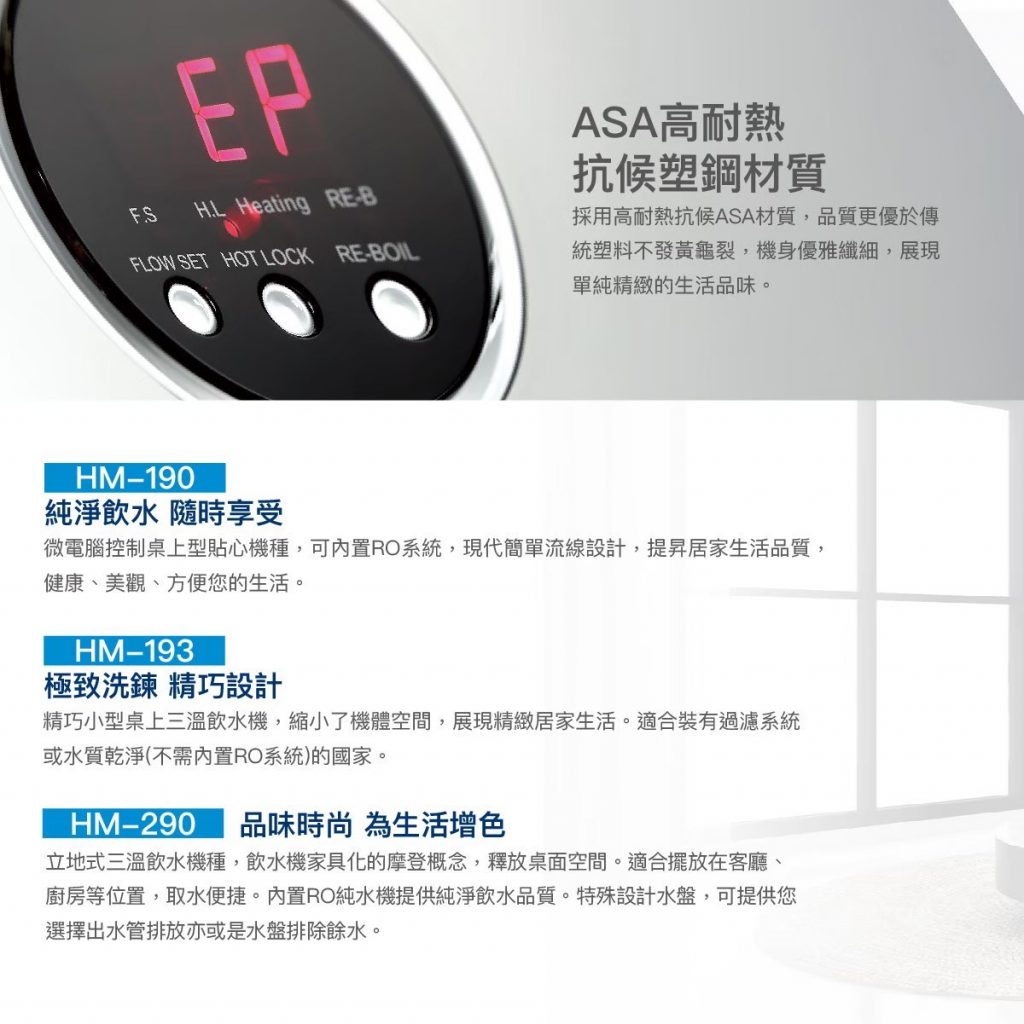 豪星桌上型 240417 1