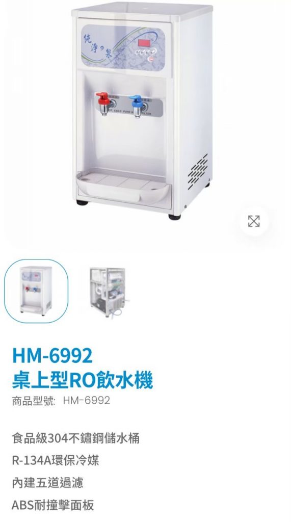 豪星桌上型 240417 10