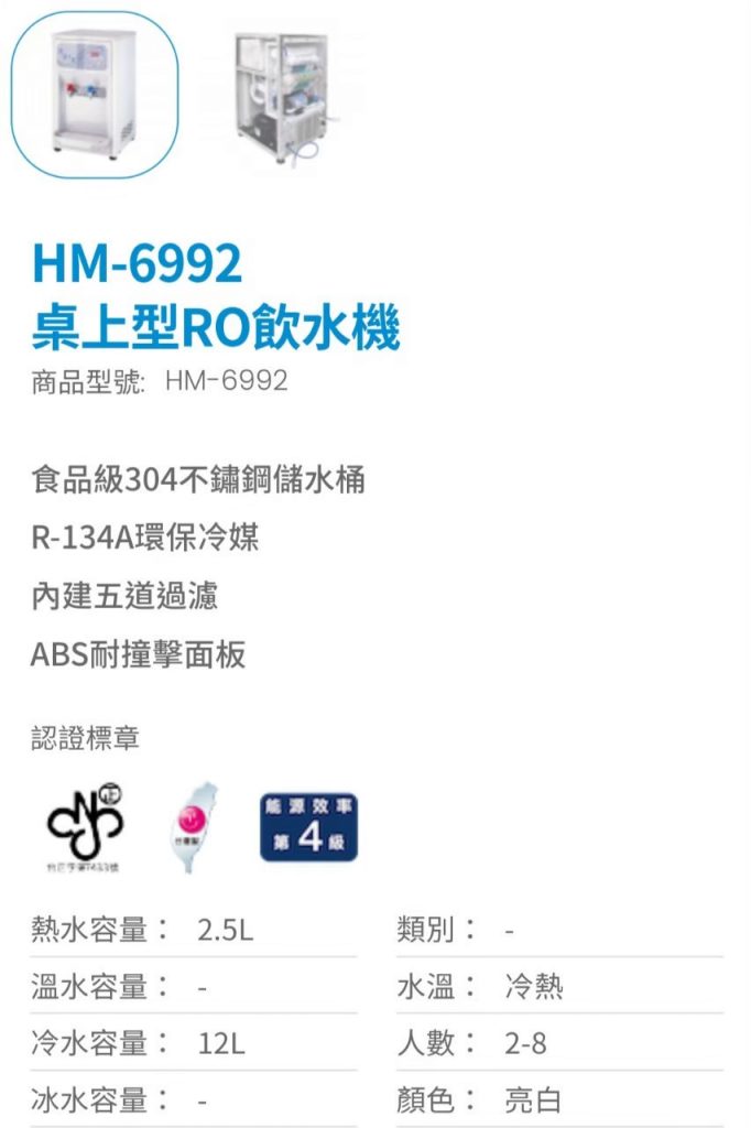 豪星桌上型 240417 11