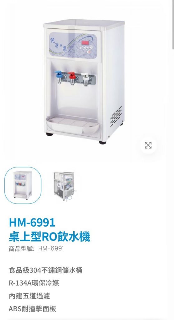 豪星桌上型 240417 13