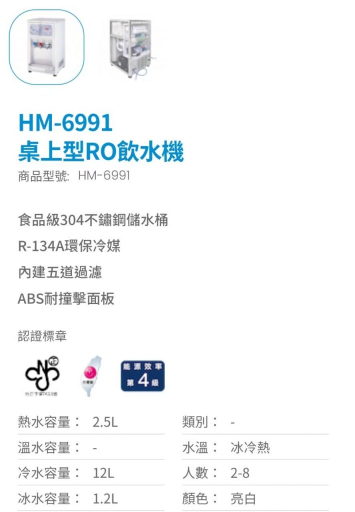 豪星桌上型 240417 14