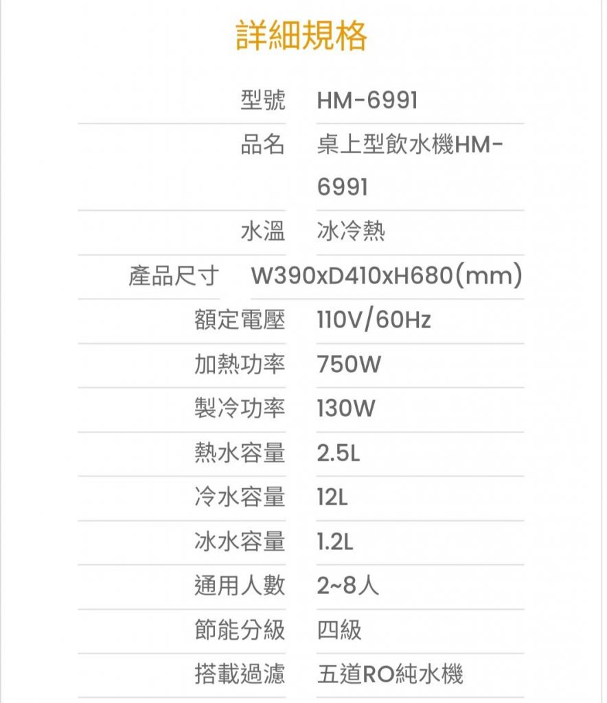 豪星桌上型 240417 15