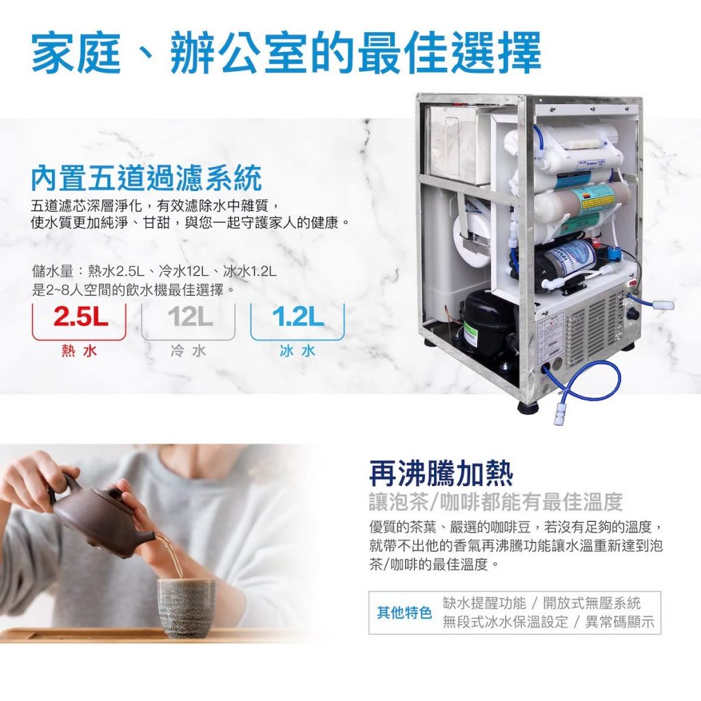 豪星桌上型 240417 8
